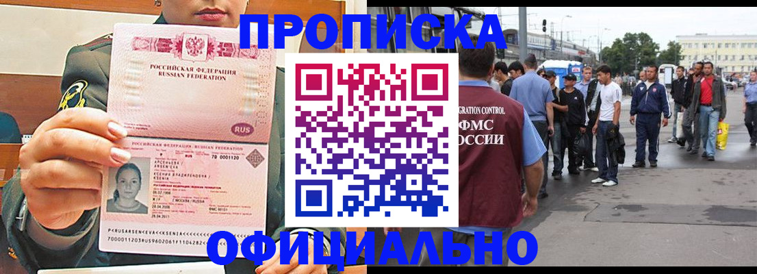 временная регистрация адрес в Ковдоре