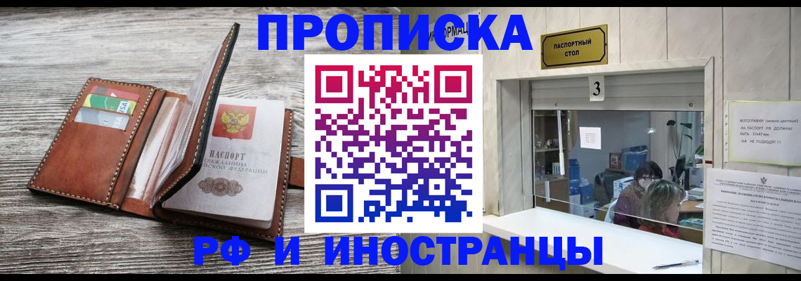 регистрация для школы в Ковдоре