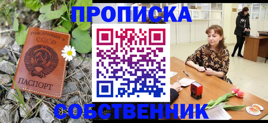 временная регистрация госуслуги в Ковдоре