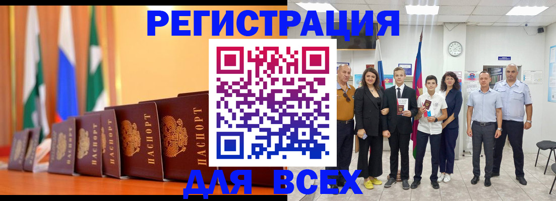 временная регистрация госуслуги в Ковдоре